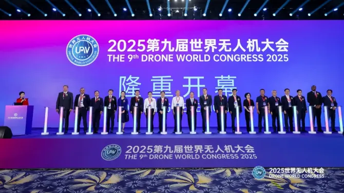 深圳耐杰電子技術亮相無人機展會 重磅發(fā)布天巡、青穹系列光電產品